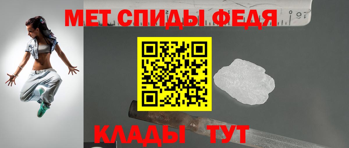 Гагарин  Amphetamine  Вход с VPN  АМФЕТАМИН Розовый 