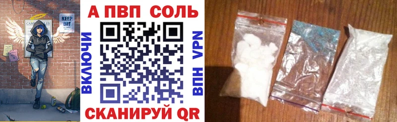 Alpha-PVP VHQ  купить закладку  hydra как войти  Гагарин 
