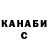 Кетамин ketamine Glen Parker