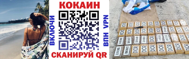 КОКАИН 97%  mega ссылки  Гагарин  купить наркоту 