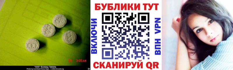 Экстази 99% Гагарин
