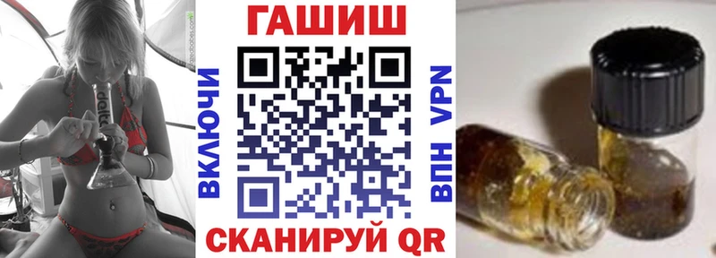 ГАШИШ 40% ТГК  Гагарин 
