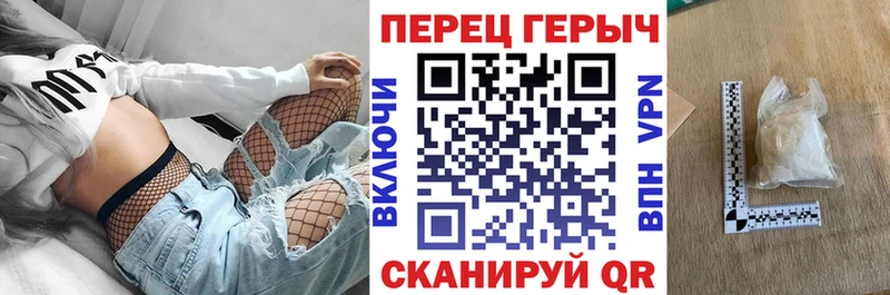 ГЕРОИН гречка  Гагарин 