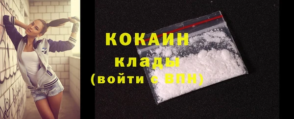 дурь Абдулино