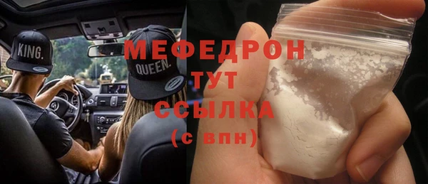 дурь Абдулино