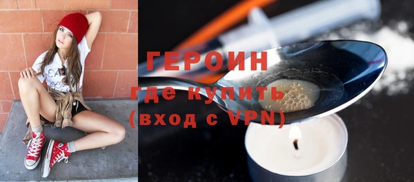 герыч Абинск