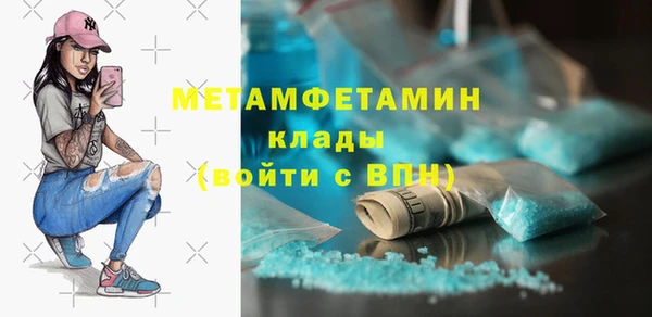 не бодяженный Абаза