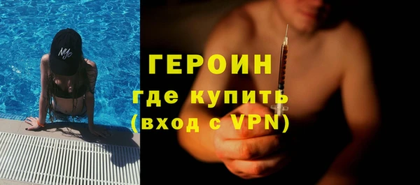 не бодяженный Абаза