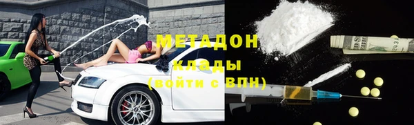 альфа пвп Сафоново