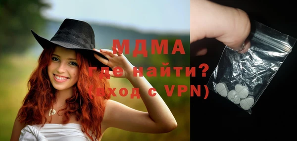 герыч Абинск