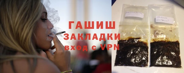 не бодяженный Абаза