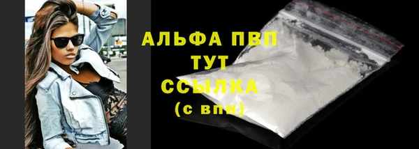дурь Абдулино