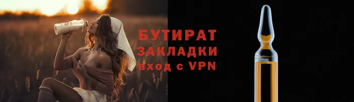 дурь Абдулино