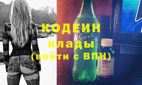 не бодяженный Абаза