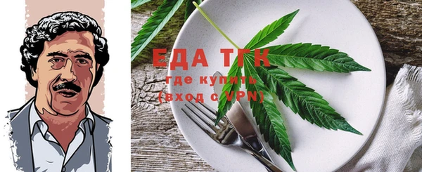 не бодяженный Абаза