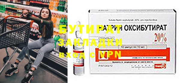 не бодяженный Абаза