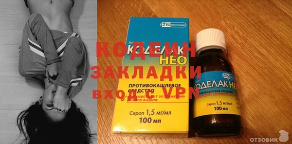 герыч Абинск