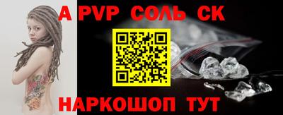 мефедрон VHQ Краснокаменск