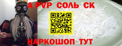мяу мяу кристалл Краснодар