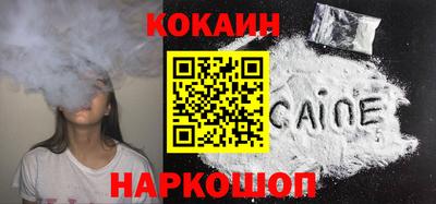 мефедрон VHQ Краснокаменск
