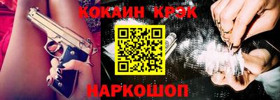 мяу мяу кристалл Краснодар