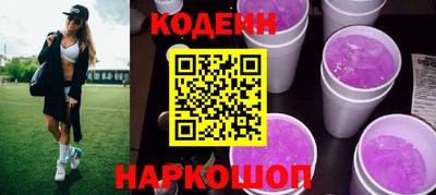 мефедрон VHQ Краснокаменск