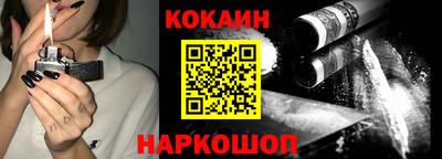 ешки Краснознаменск