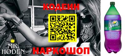 мефедрон VHQ Краснокаменск