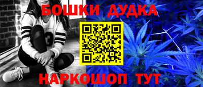 мяу мяу кристалл Краснодар