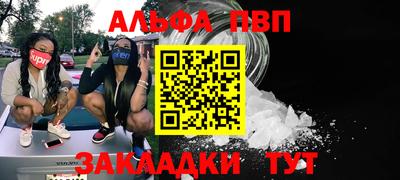 мяу мяу кристалл Краснодар