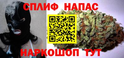 мяу мяу кристалл Краснодар