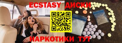 ешки Краснознаменск