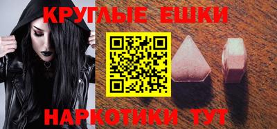 мефедрон VHQ Краснокаменск