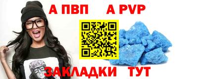 мяу мяу кристалл Краснодар