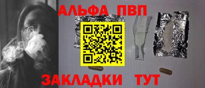 мяу мяу кристалл Краснодар