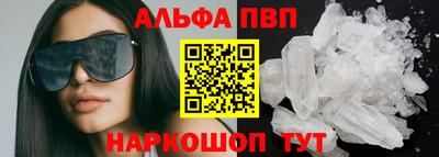 мяу мяу кристалл Лениногорск
