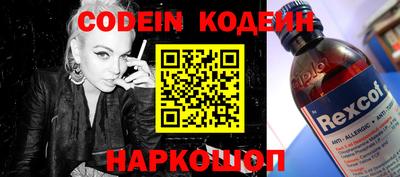 ешки Краснознаменск