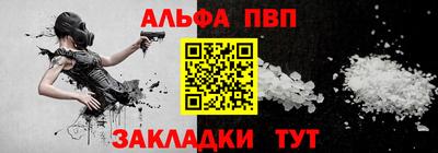 мефедрон VHQ Краснокаменск