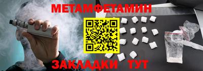 мефедрон VHQ Краснокаменск