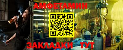 ешки Краснознаменск