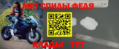 мяу мяу кристалл Краснодар