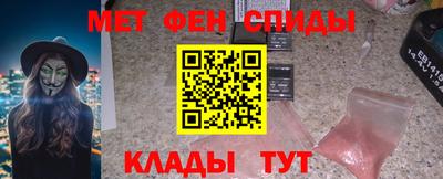мяу мяу кристалл Краснодар