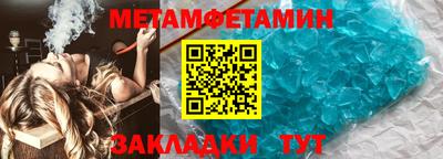 мяу мяу кристалл Краснодар