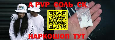 ешки Краснознаменск