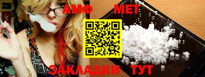 мефедрон VHQ Краснокаменск