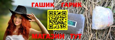 мяу мяу кристалл Краснодар