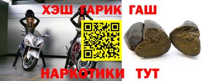 мяу мяу кристалл Краснодар