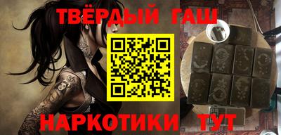 мяу мяу кристалл Краснодар