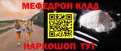 ешки Краснознаменск