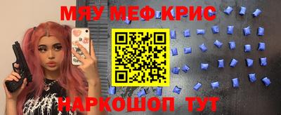 ешки Краснознаменск
